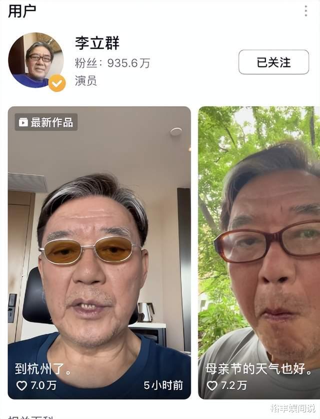 林志颖|郝劭文大婚更多细节曝光!李立群穿粉衣现身,伯乐朱延平忙着合影