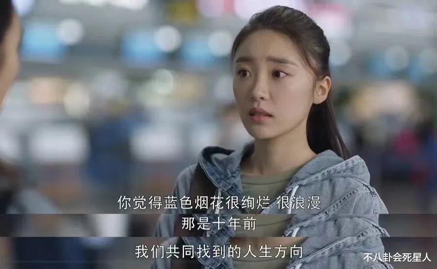 角色出名，本人却不火，娱乐圈的“许幻山”们，各有各的无奈