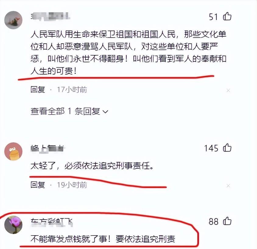 军人|容不下一个脱口秀演员？举报者：求求你们放过我吧，别再扒了！
