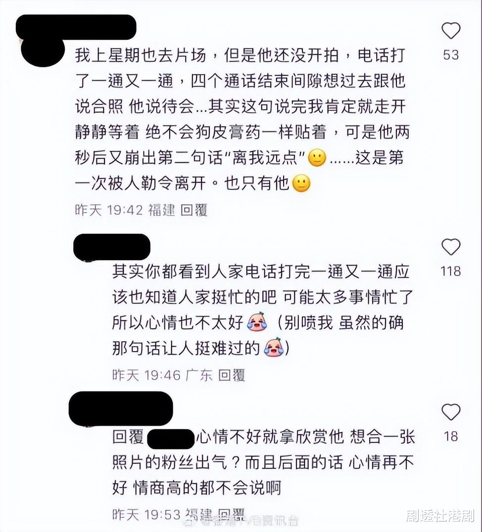 TVB视帝被曝耍大牌，明星私人空间的边界到底在哪里？