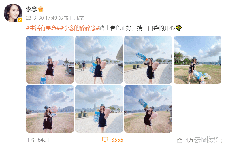 李念|37岁李念疑公开3胎性别！肚大如箩四肢纤细，嫁香港富商定居当地