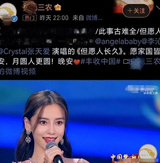 Angelababy两年前便是邪教中人,曝照除了p掉眼睛,更多细节惊现