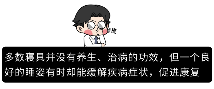 一觉醒来，他四肢瘫痪：2种最舒服的睡觉姿势，正毁掉你的脊椎
