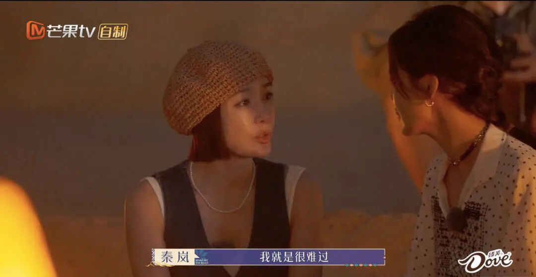 秦岚回应自觉声带受损,无法医治!秦岚:其实很难过,很沮丧。