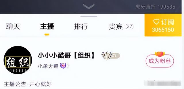 这一次，被曝婚内出轨后，嘴哥的尴尬处境，给网红圈敲响了警钟