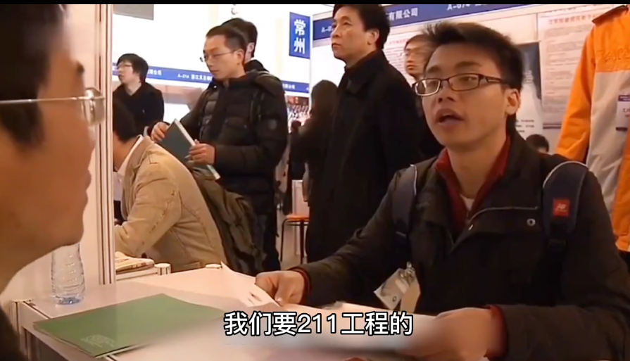 求职|热搜“大龄女硕士求职被怼不招大妈”事件，中年女硕士的无能狂怒