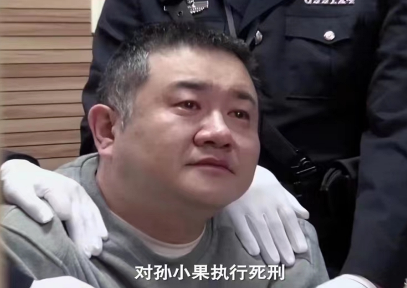 昆明头号"恶魔"孙小果,牙签扎乳轰动中央,判死刑后又活20年 - 历史