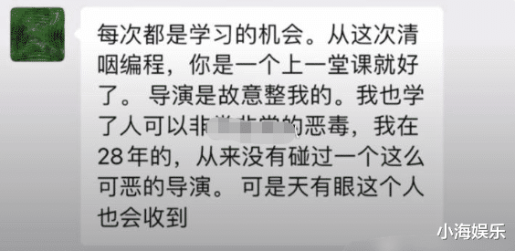 |Coco好声音事件后续：那英身体抱恙，那辛朋友圈澄清，柳丽道歉