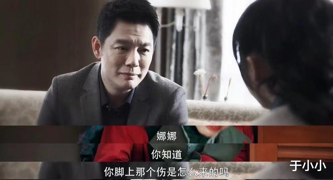 黑白密码:看完大结局后发现,BOSS是姜文俪