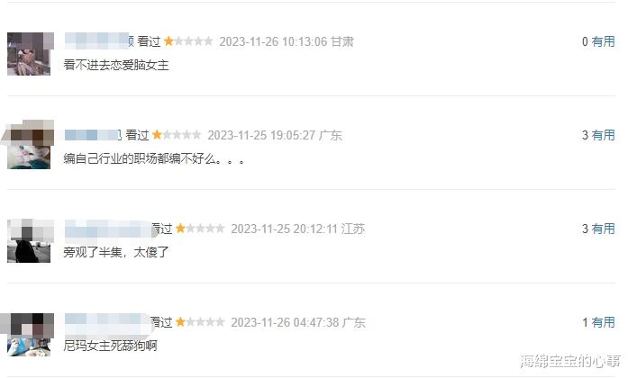 看完魏哲鸣新剧,不禁感叹:明星会选剧本真的太重要了!