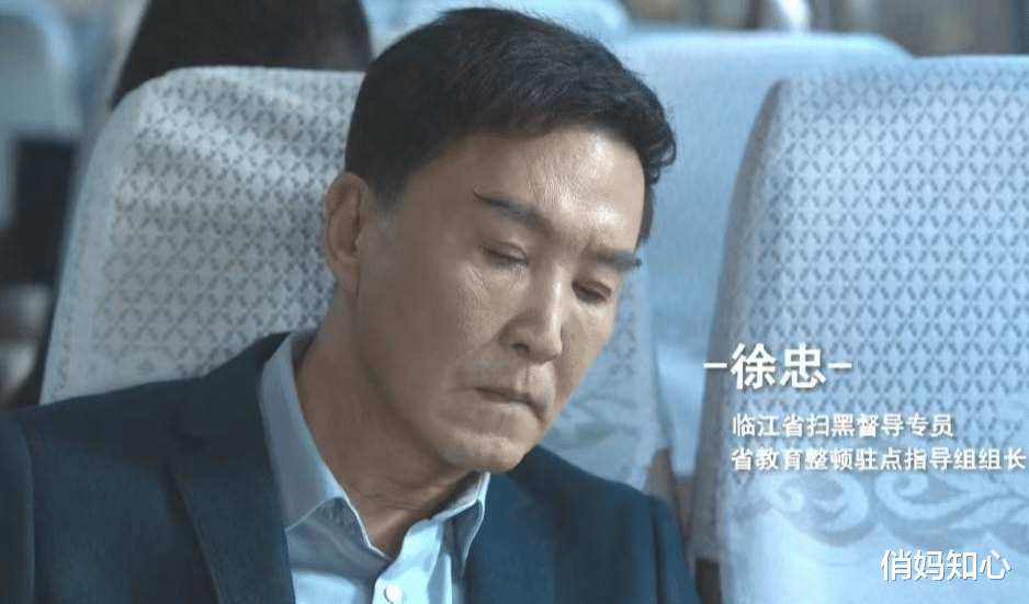 狂飙|《狂飙》：三个细节不符合官场惯例，赵立冬会屈尊去迎接徐忠吗？