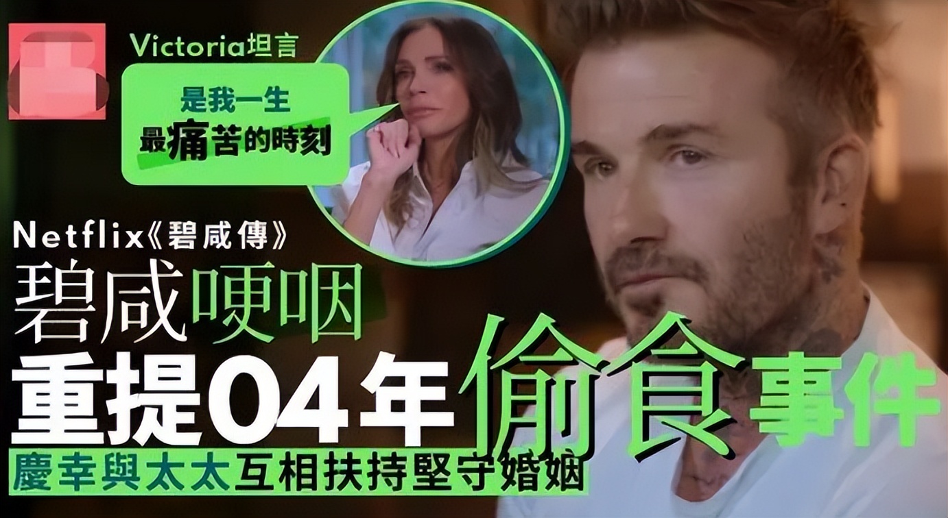 洗不白了，这顶级明星终于承认出轨