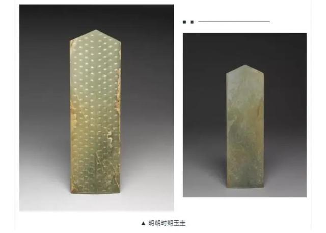 |历代的“礼仪玉器”:(3)玉圭