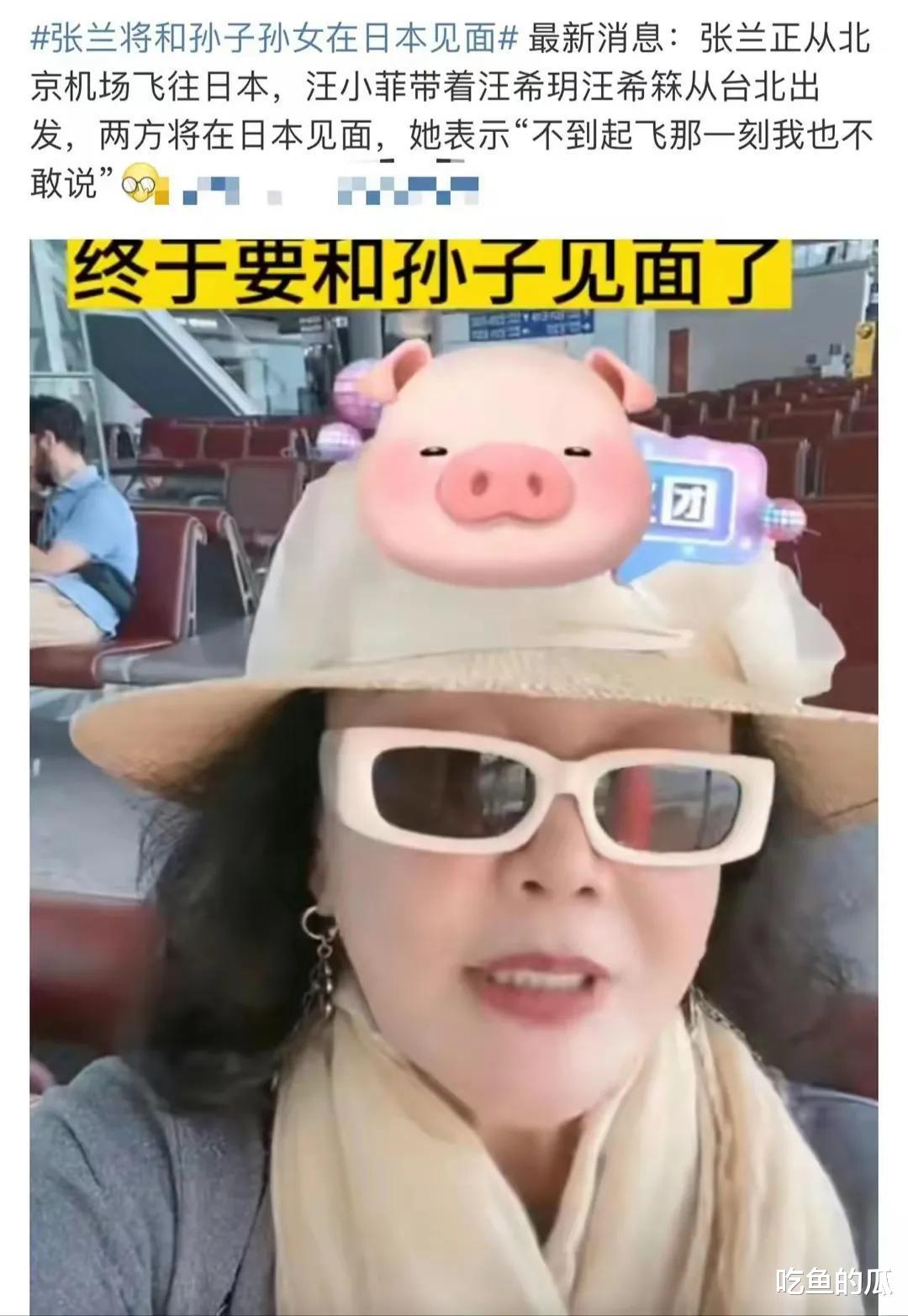 曝汪希玥对大S知恩图报，对张兰爱答不理，长期跟妈妈感情深