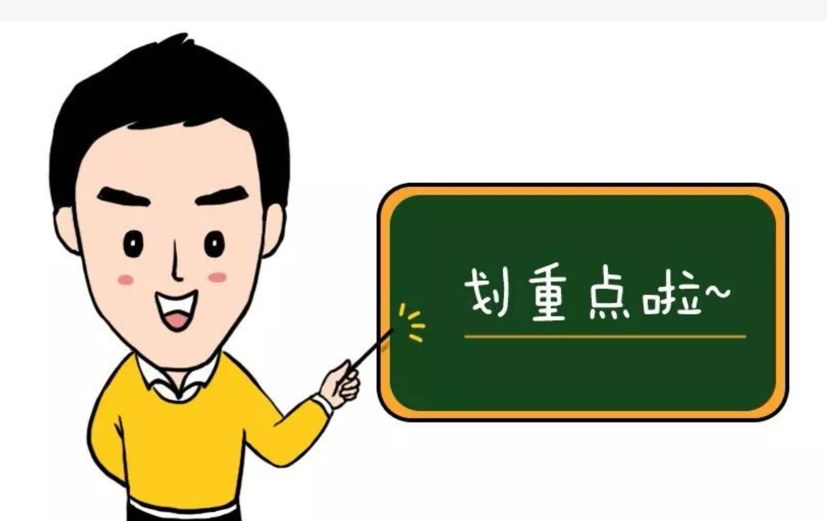 大脑 专家称中国不存在房贷压力大问题
