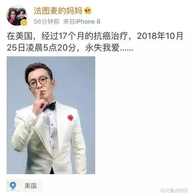 李咏|李咏病逝4年后,妻子深夜发文公布喜讯,网友:“恭喜”