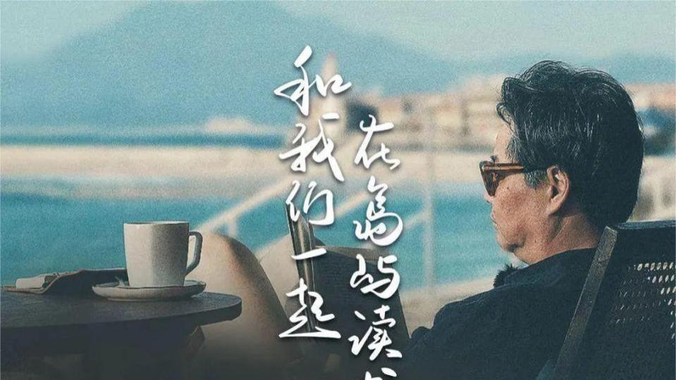 旅行|54档节目背后，户外真人秀又要热起来