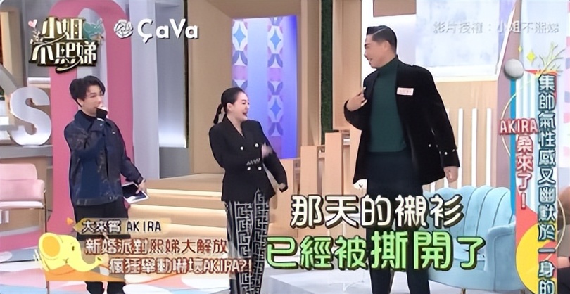 小S|小S逼问黑泽良平这么帅为何要娶林志玲,网友:她还是毫无长进!