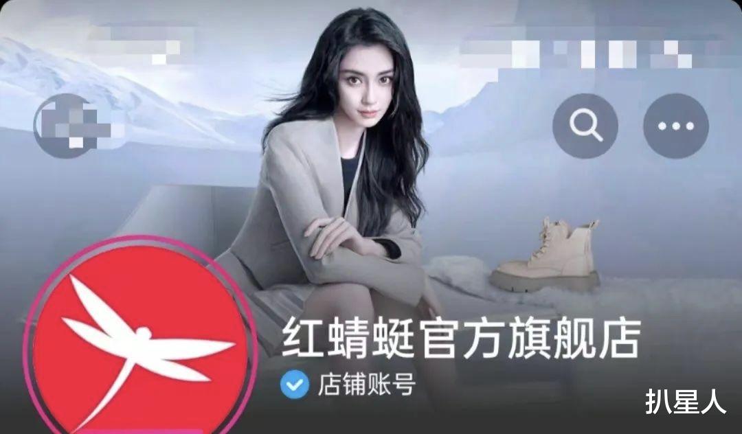 风波三个月后频频试水!杨颖全网账号解除禁言,实力堪忧复出渺茫