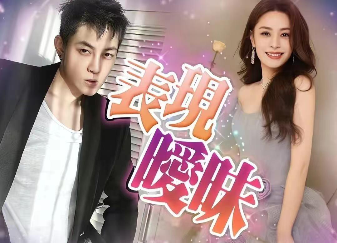 曝神颜女星和富二代未婚生子!获赠豪宅豪车,还曾和男方亲爹交往