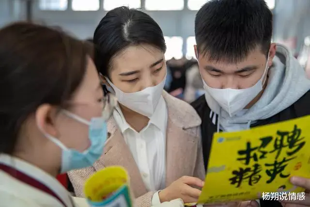 心理学|这些专业曾经不建议报考！今夏，“红牌专业”毕业生怎样就业？