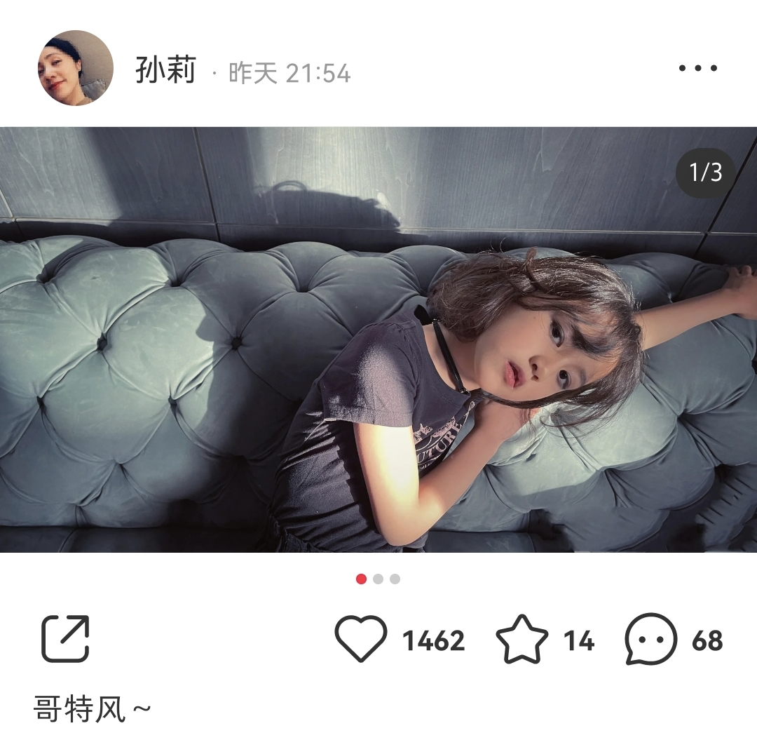 黄磊|黄磊9岁小女儿挑战烟熏妆，多多妹妹气场全开，镜头表现力超强