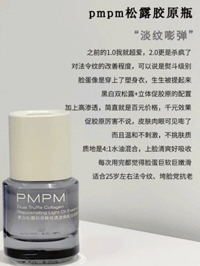 抗老精华也是分阶段性，抗初老精华怎么选？看看这6款抗初老精华