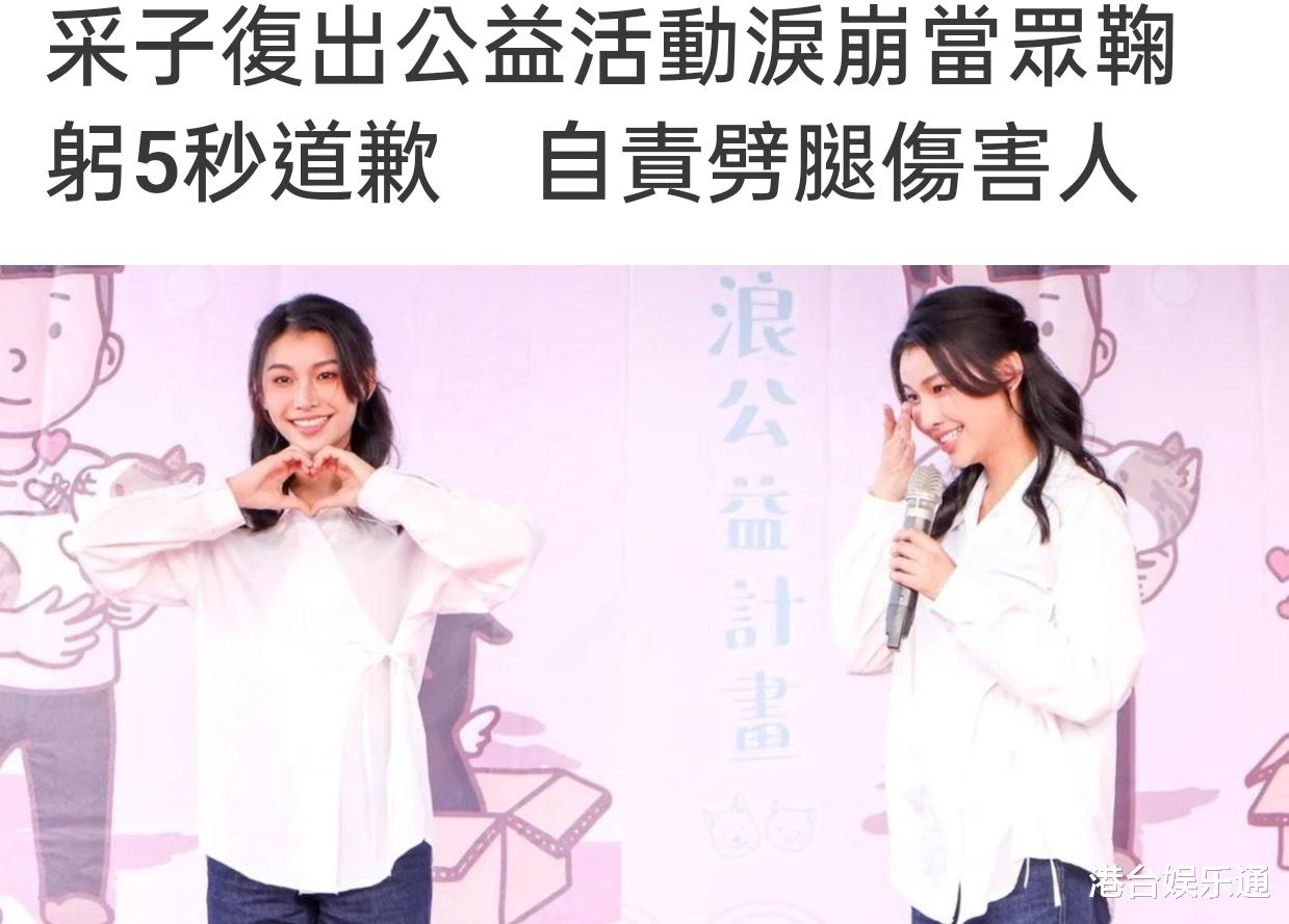 台湾女星因劈腿事件退圈,转行当菜市场摊贩月赚2700元