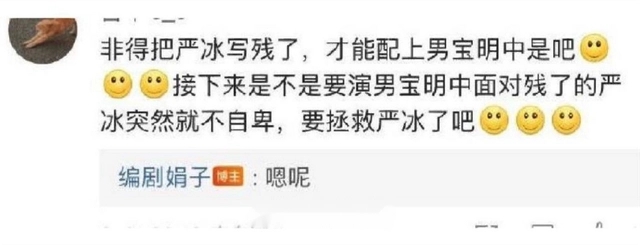 表面是独自打拼,实际是编剧导演的孩子,这7位星二代的背景过硬