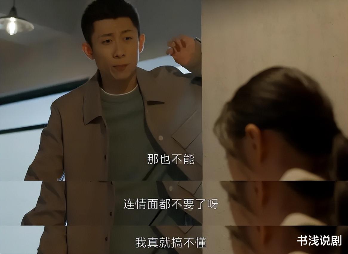 《曾少年》临近收官,一人镀金成功,一人存在感低,两人不如不来