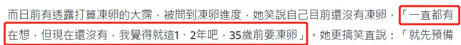 明星|4月才开始,就有5位明星被曝情变,或离婚或分手,还有人撒谎