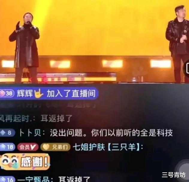 小杨哥演唱会巨资翻车，曾宝仪主持引争议，歌手跑调频现尴尬一幕