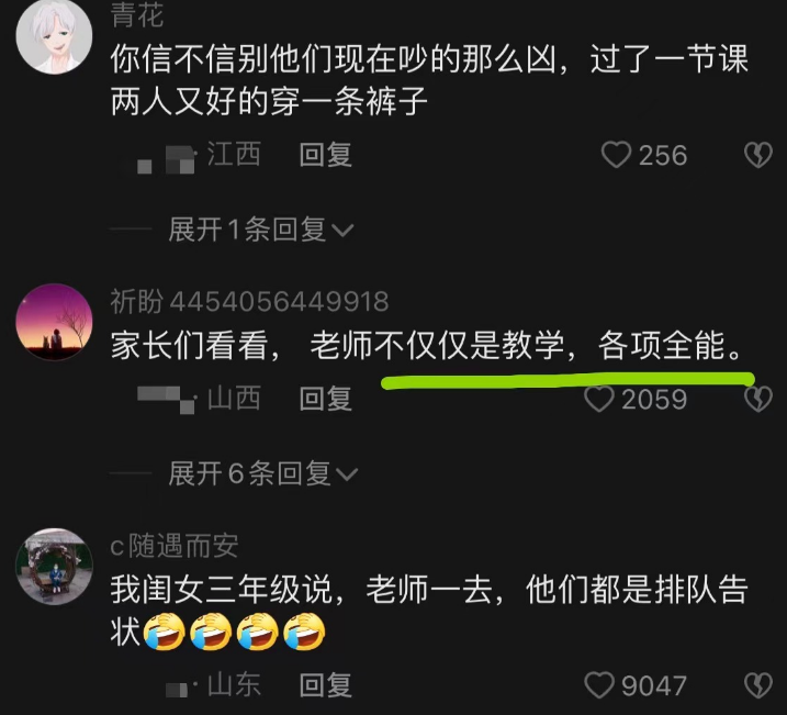 教师|学校办公室课间画面走红，老师堪比“调解员”，谁说教小学轻松