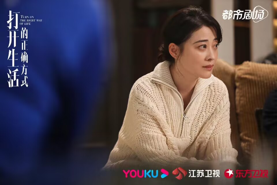 打开生活的正确方式|《打开生活的正确方式》选择相夫教子，是付心童心酸人生的开始