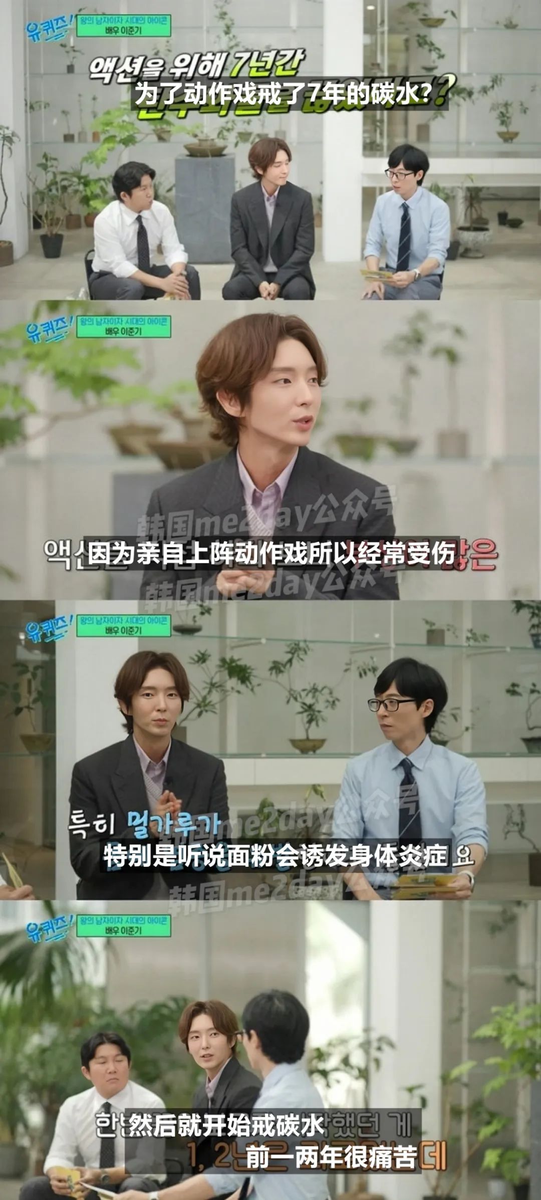 自律到7年不吃碳水，41岁的他居然长这样……