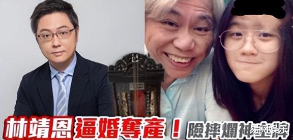 李坤城|爷孙恋女主“野心”显露,私自转移李坤城的房产,价值2000万