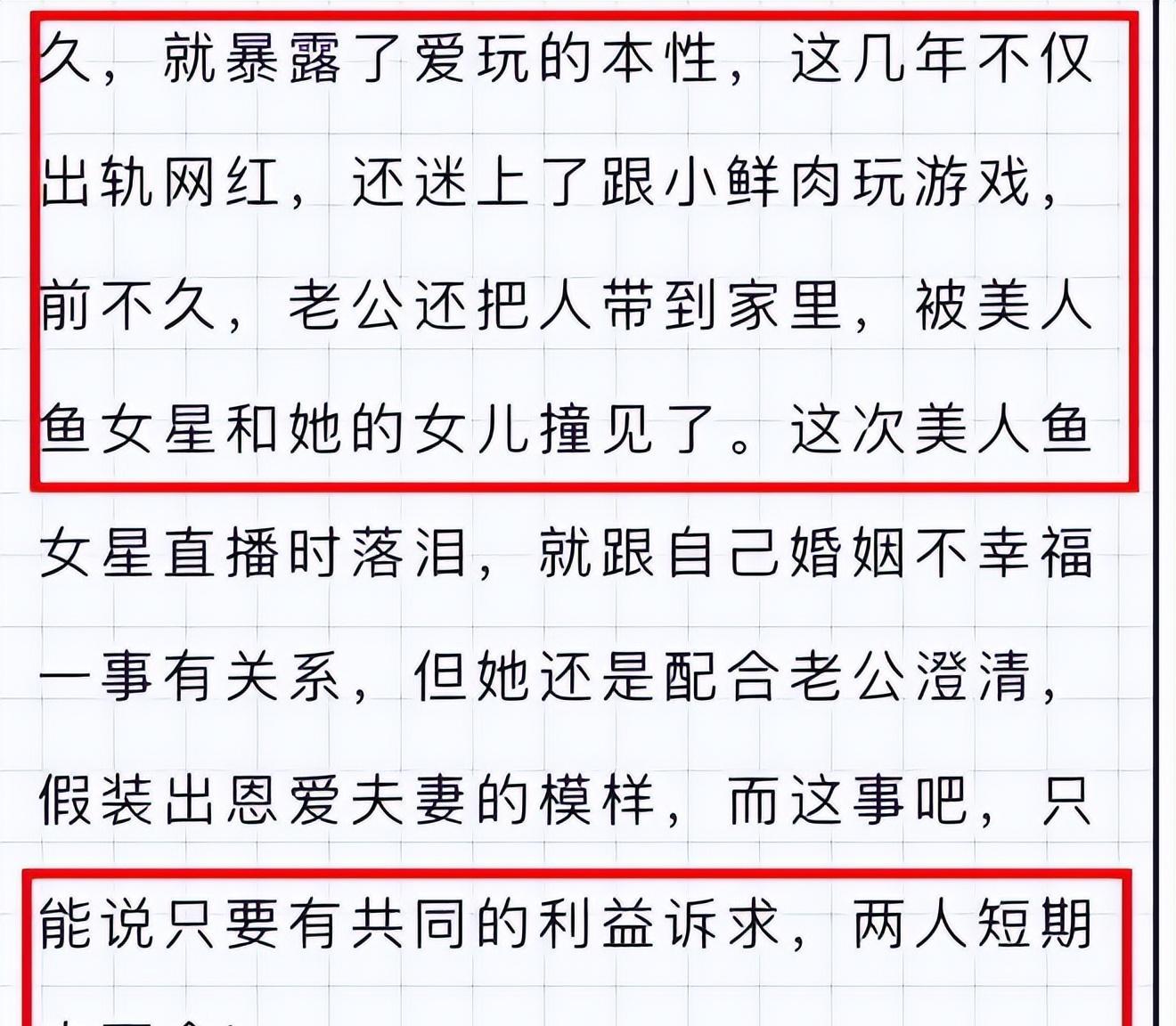 曝52岁钟丽缇已离婚,张伦硕在家偷情被抓现行,钟丽缇回应!