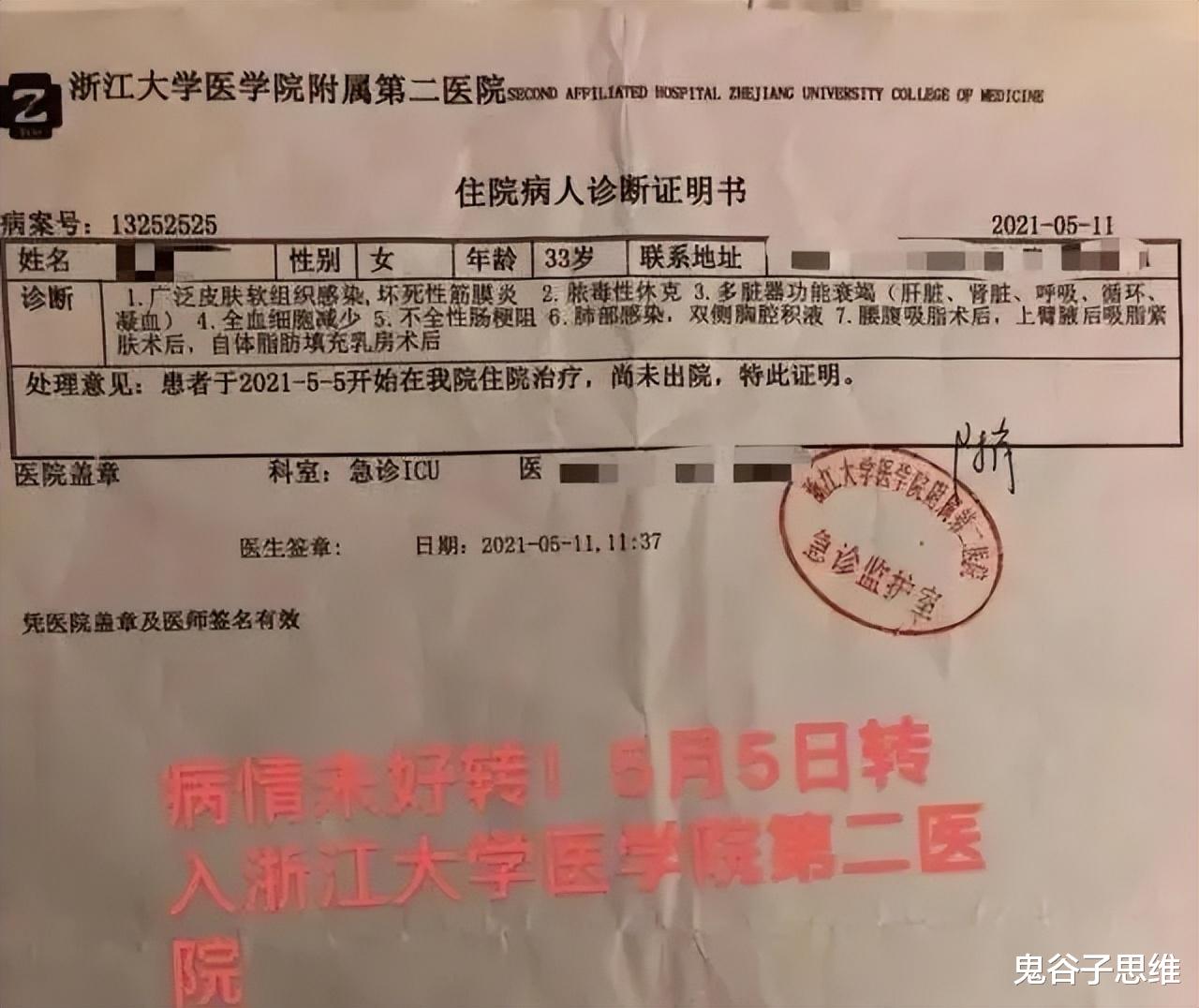 长裙 死亡、暴利、毁容，315最该曝光的乱象，到底有多疯狂？