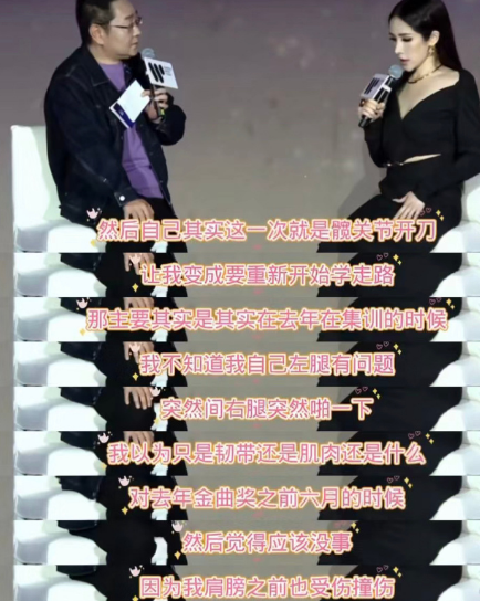 萧亚轩的瓜,有点大...