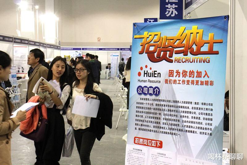 2023年就业形势严峻，应届毕业生出路何在？