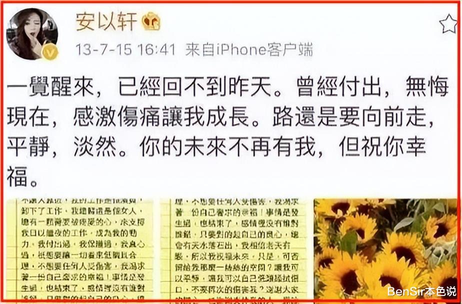 戚薇|看到戚薇背上的霸气纹身，我终于明白为什么李承铉“妈味十足”