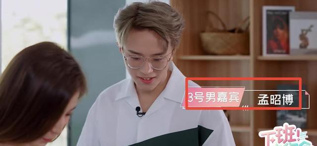 半熟恋人2|未播先糊!《半熟恋人2》女2被嘲翻版罗拉,男3刚上完相亲节目