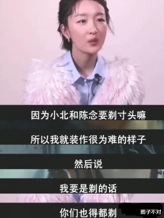 说话不带脑子?这8位明星,终于为自己的“草率发言”付出了代价