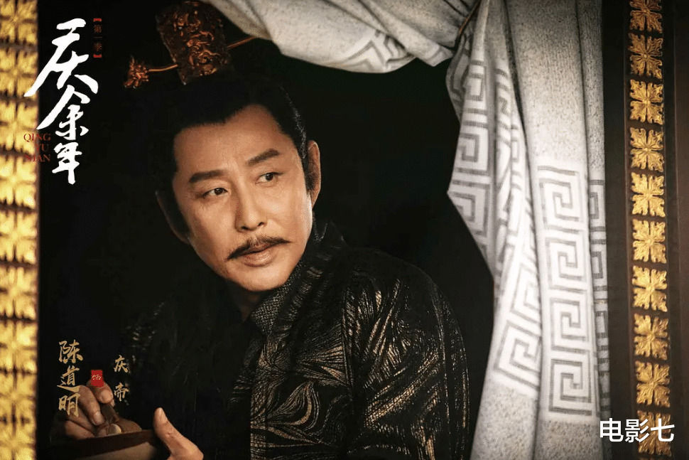 4年没白等!《庆余年2》官宣,演员阵容不错,新角色抓住了我眼球