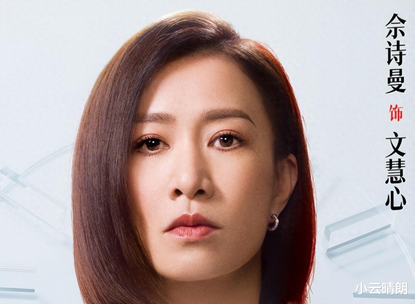 新闻女王∶从徐晓薇学历作假，才懂文慧心知她背叛，却重用的算计