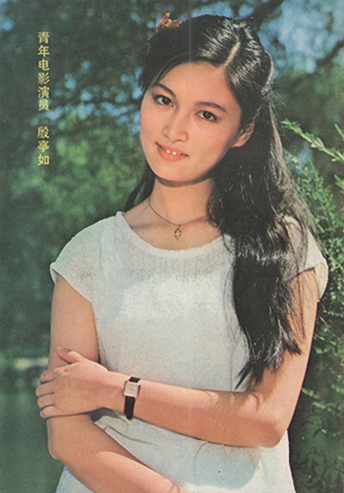 |殷亭如：磨炼演技，最终成为了大家喜欢的明星