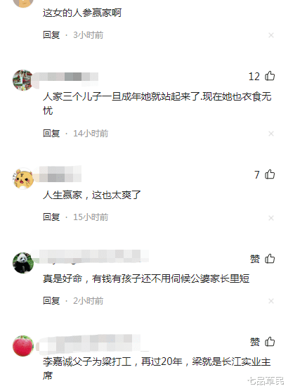 曝梁洛施怀4胎首露面！肚微隆，李泽楷陪她看婚纱，14岁长子随爸