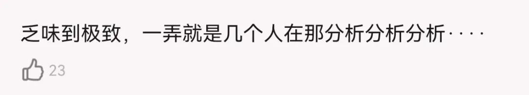 小美人鱼|《欢乐颂4》怎么又一股爹味？