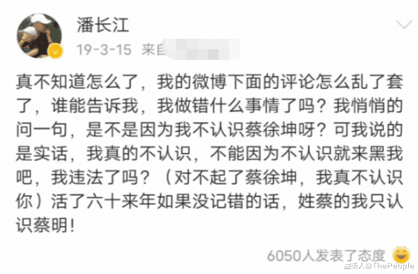 张曼玉|同是春晚钉子户,一个年年都被求复出,一个却人人喊打,差距在哪