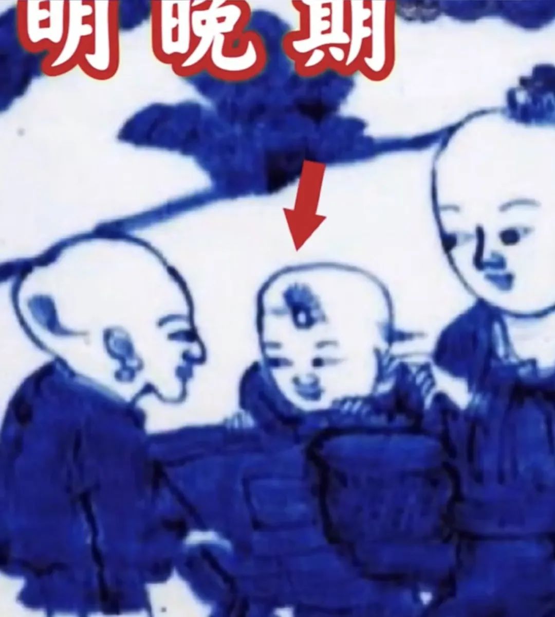 瓷器爱好者必看:通过婴戏纹及牡丹纹进行元明清瓷器断代